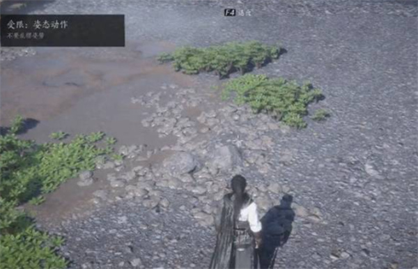 《燕云十六声》柿业有成任务完成方法