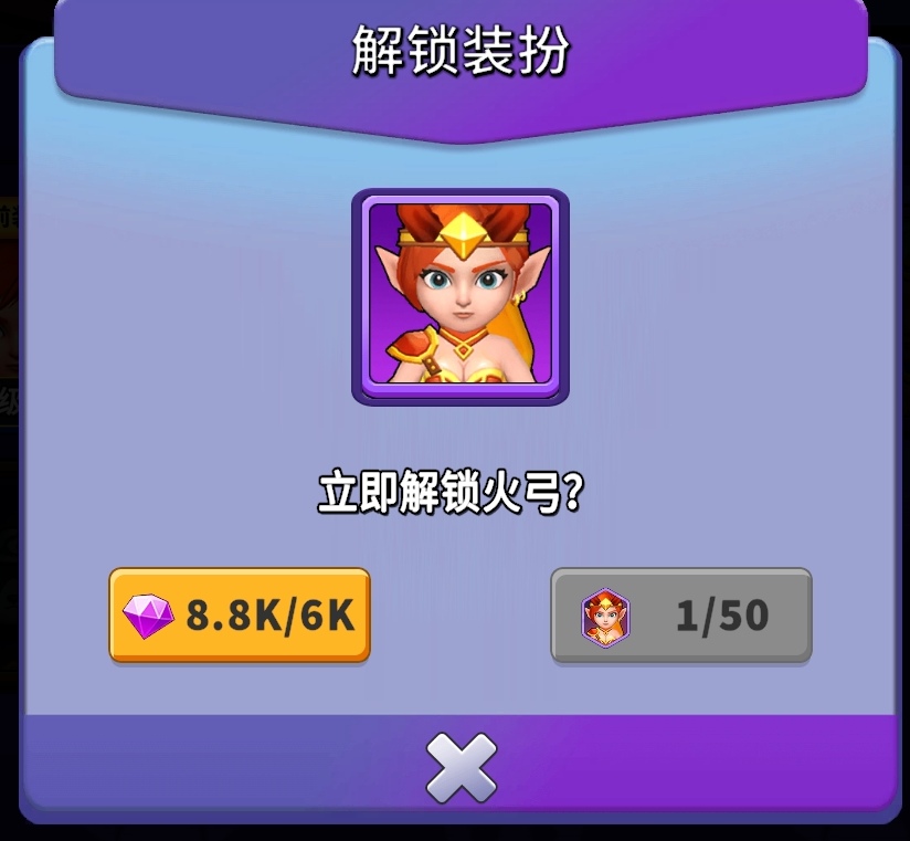 《人征塔战》零氪萌新攻略