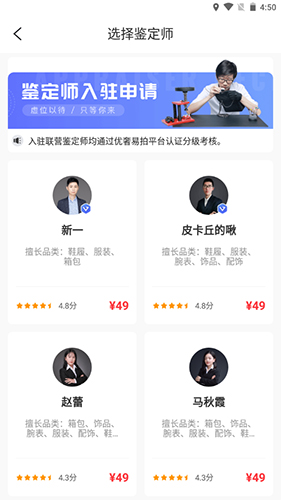 《优奢易拍》鉴定方法介绍