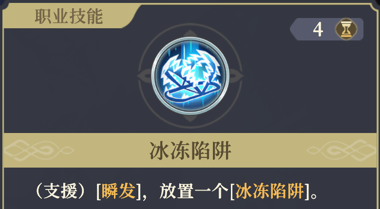 《铃兰之剑：为这和平的世界》妮蒂娅技能解析