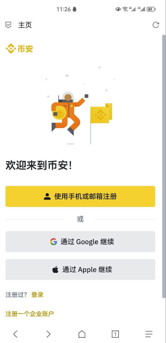 1764056704577350.png