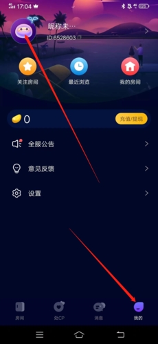 《扩圈》上传精选照片方法