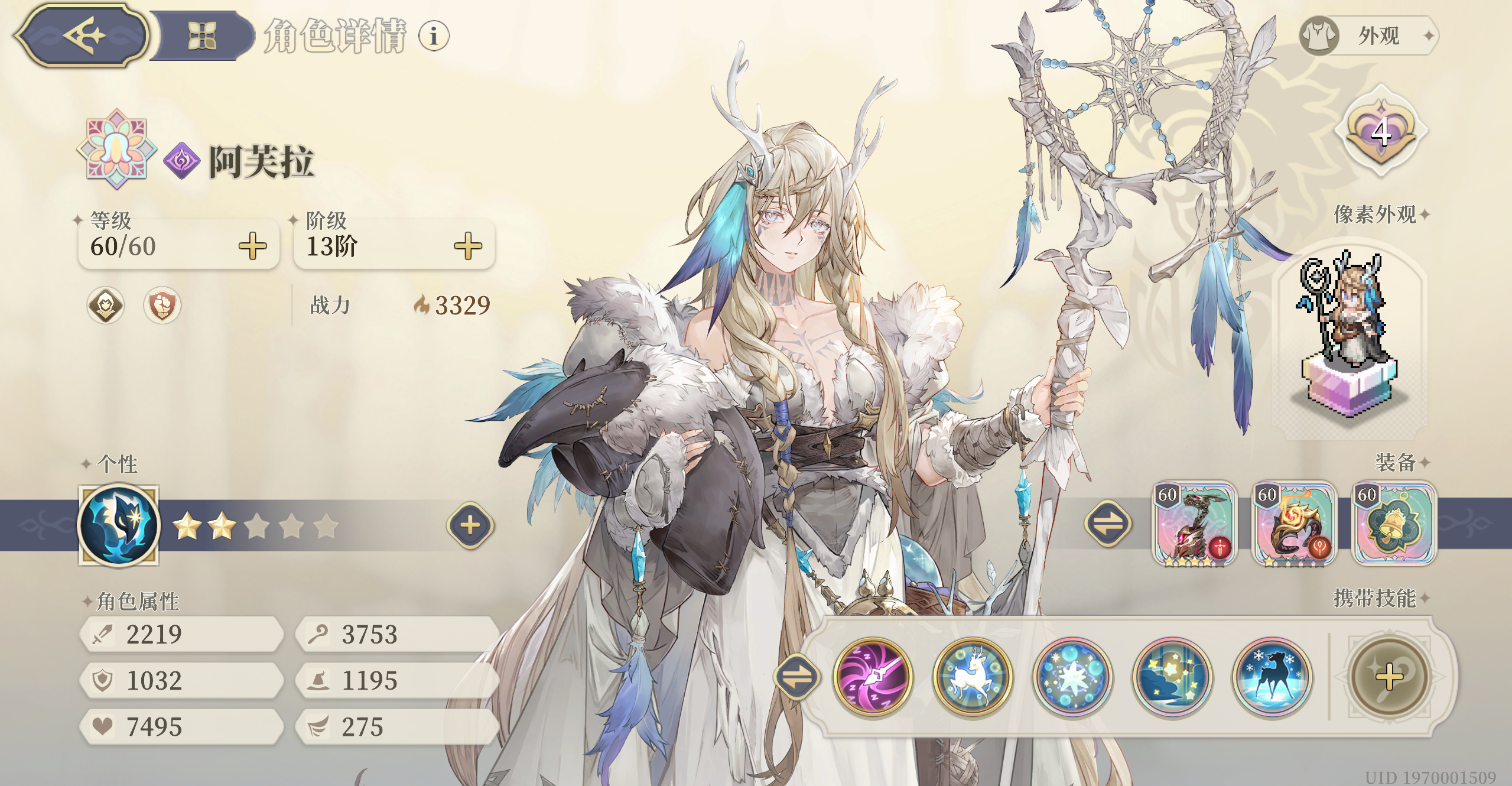 《铃兰之剑:为这和平的世界》逆境之塔下半区配置指南