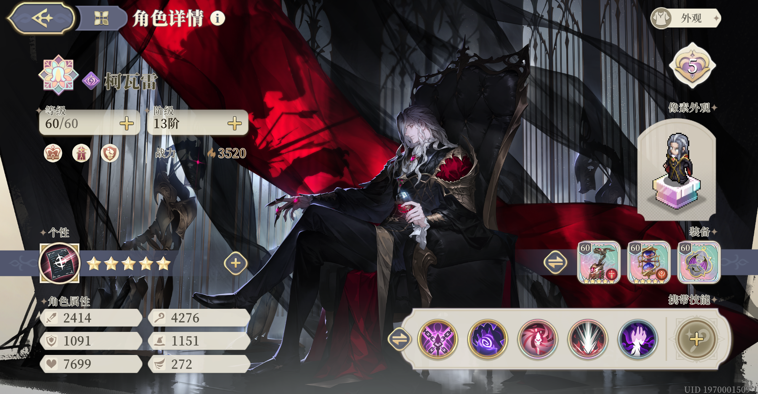 《铃兰之剑:为这和平的世界》逆境之塔下半区配置指南