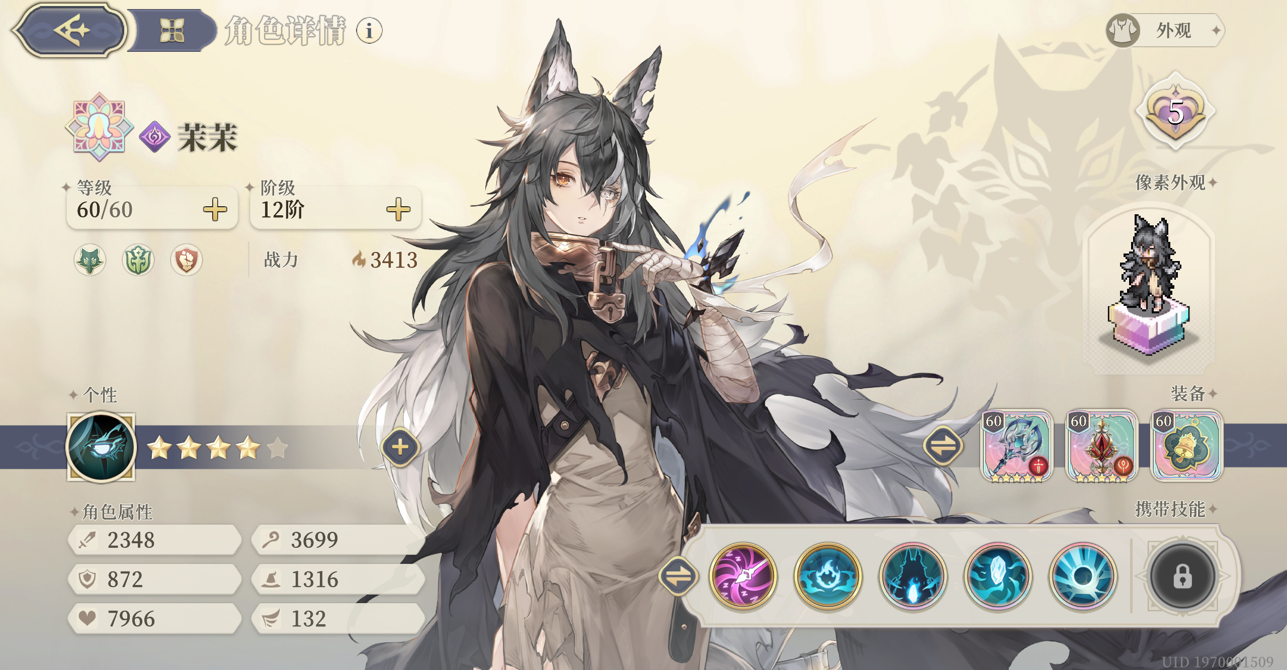 《铃兰之剑:为这和平的世界》逆境之塔下半区配置指南