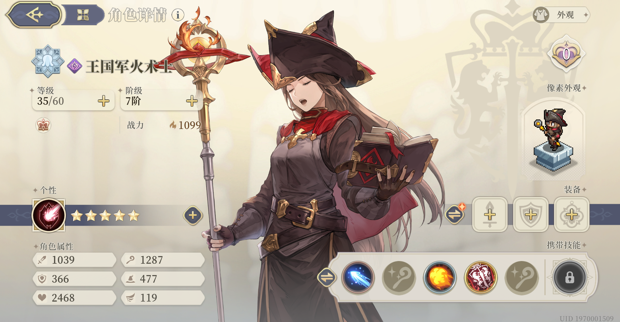 《铃兰之剑:为这和平的世界》逆境之塔下半区配置指南