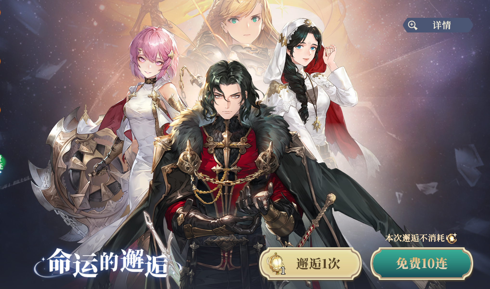 《铃兰之剑：为这和平的世界》萌新抽卡角色推荐