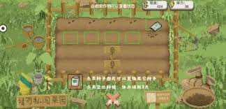 乡村老师地图有哪些场景