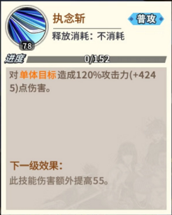 《一拳超人：最强之男》原子武士角色攻略