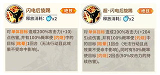 《一拳超人：最强之男》闪电麦克斯玩法攻略