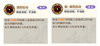 《一拳超人：最强之男》闪电麦克斯玩法攻略