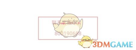 《试客联盟》注销账号方法