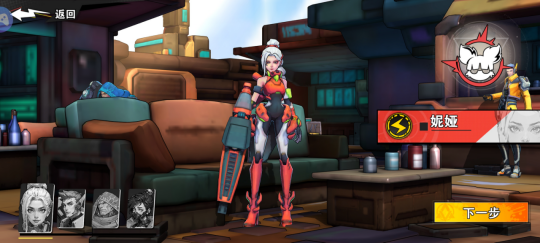 远星集结各职业搭配攻略