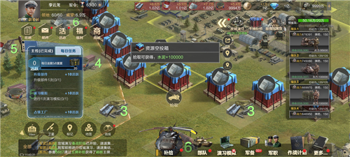 《保卫要塞》水泥资源获取方法