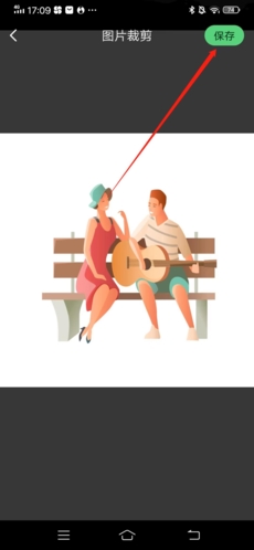 《海龟汤》更换头像方法