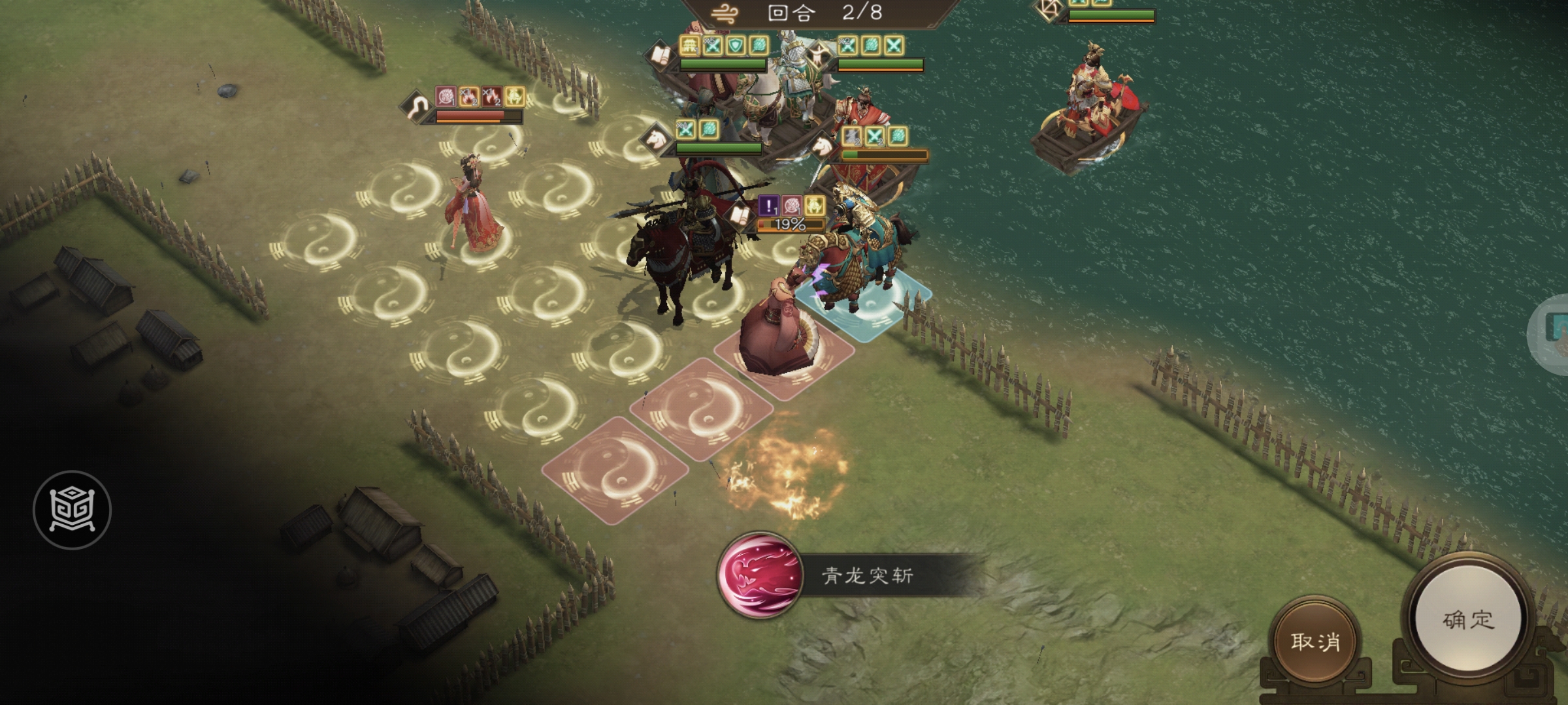 《新三国志曹操传》大乔之影游历事件攻略