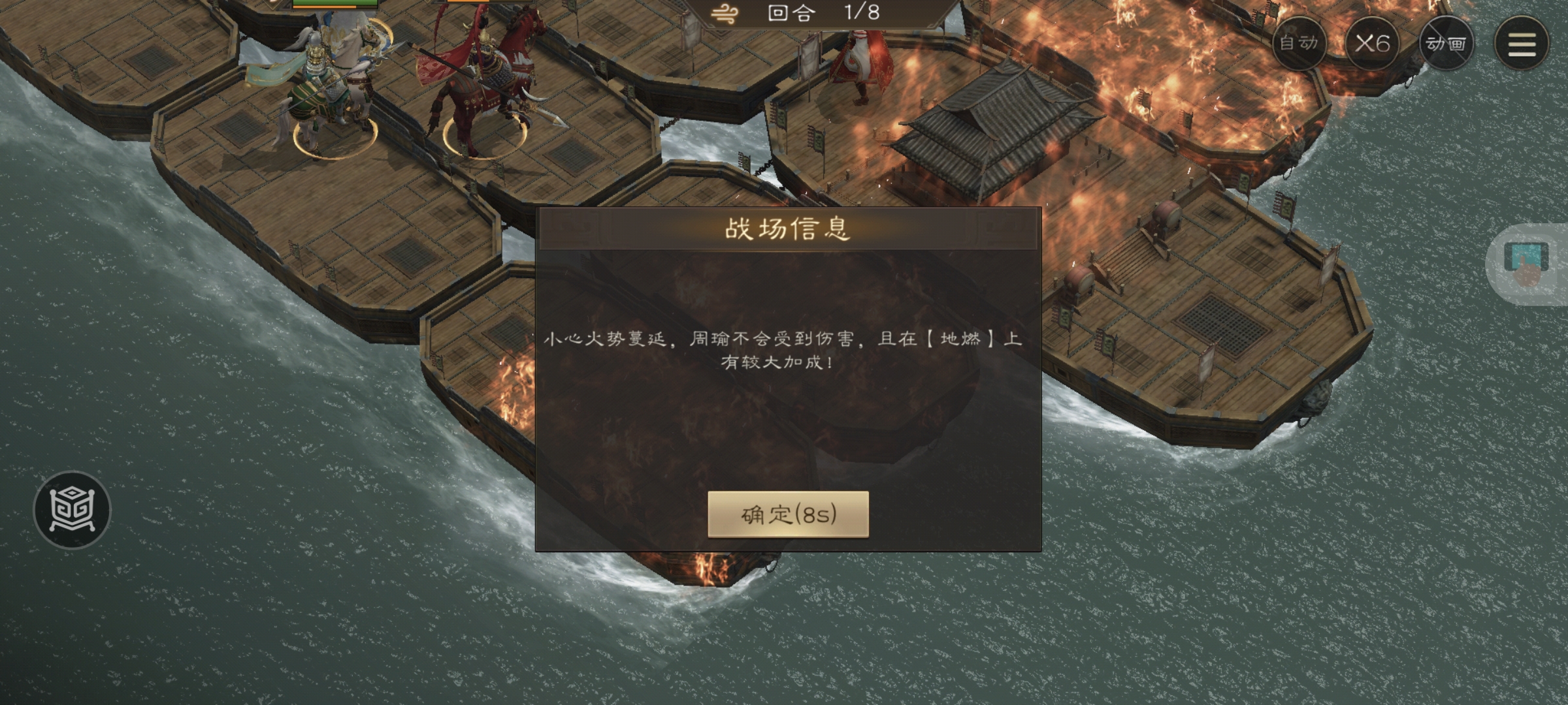 《新三国志曹操传》周瑜之影游历事件攻略