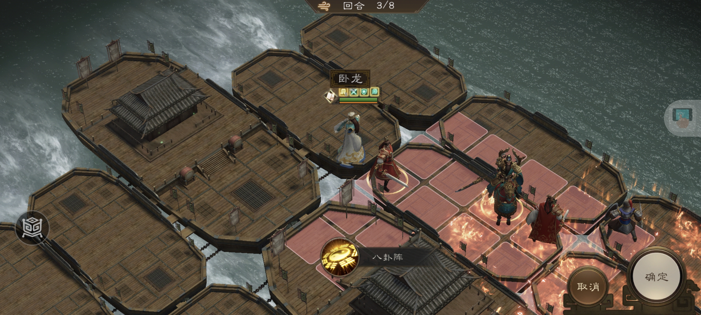 《新三国志曹操传》周瑜之影游历事件攻略