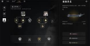 燕云十六声俣俣神浒副本通关攻略