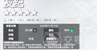 卡厄思梦境友纪技能有哪些