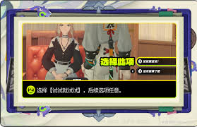 绝区零相信绳网后果成就如何获取