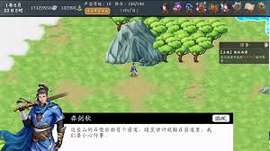 神魔决之江湖行第四章隐藏道具如何获取