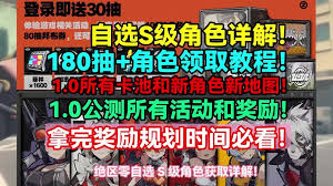 绝区零2.4版本能抽多少次