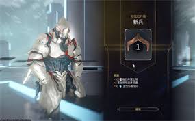 星际战甲如何给战甲升级