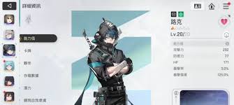 卡厄思梦境路克技能如何