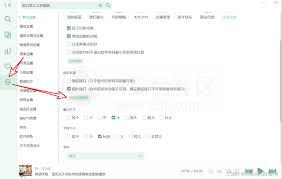 洛雪音乐app如何使用