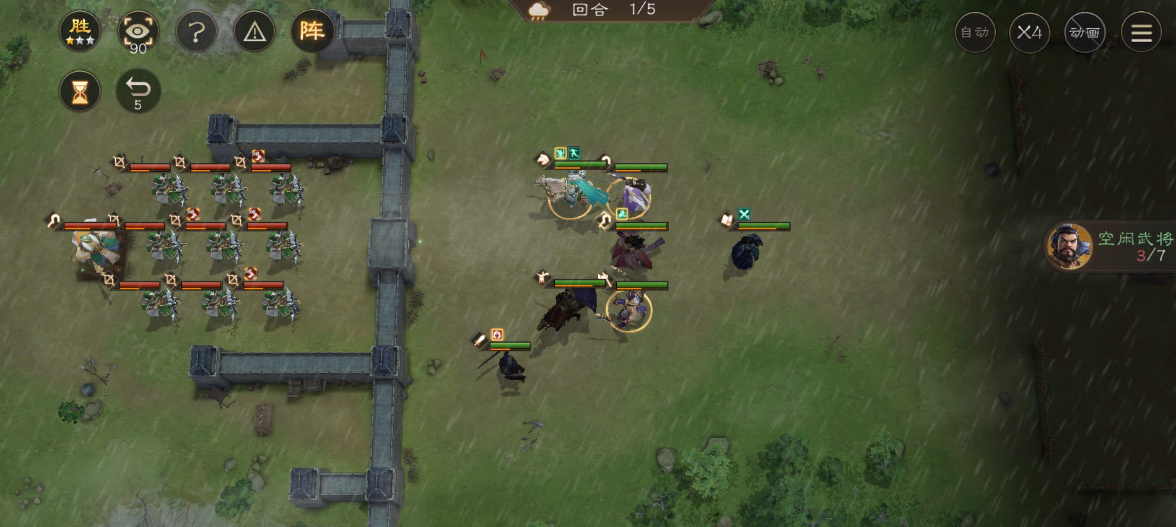 《新三国志曹操传》南华幻境十一期10–1通关攻略