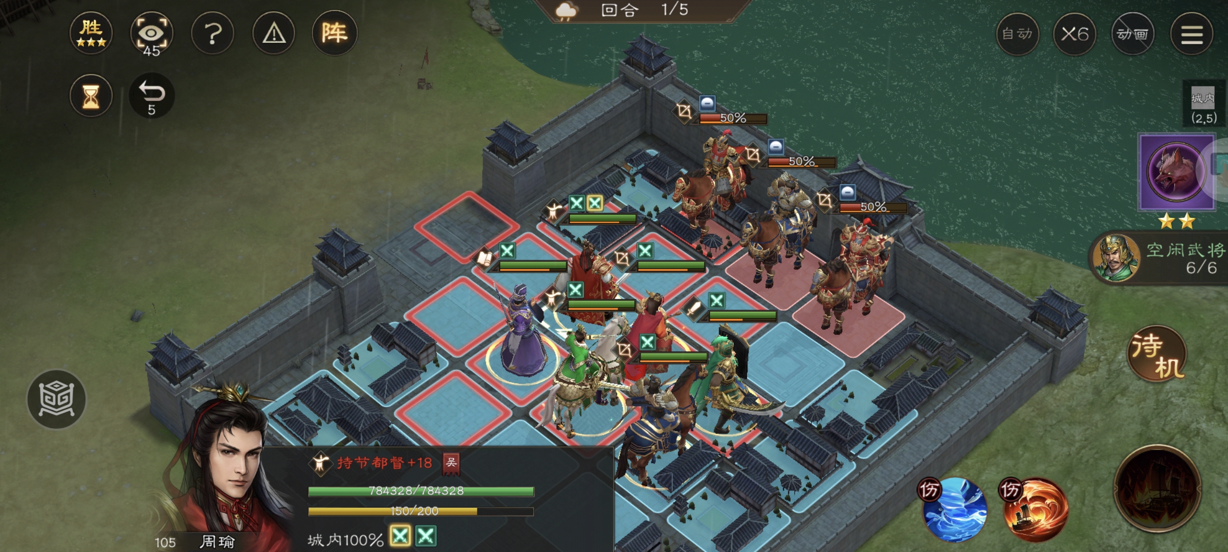 《新三国志曹操传》南华幻境第十期天境第10层第2关攻略