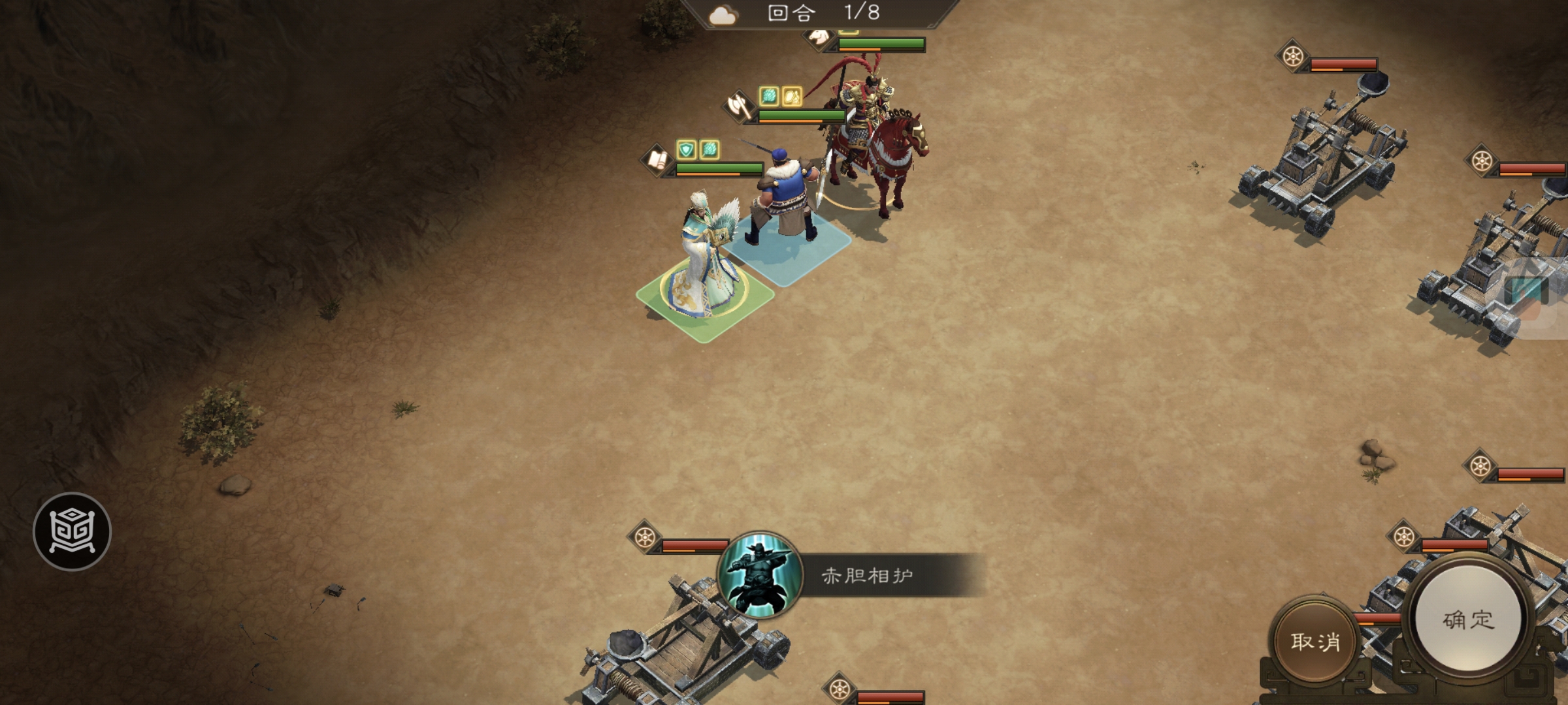 《新三国志曹操传》许诸无双试练第五关通关攻略