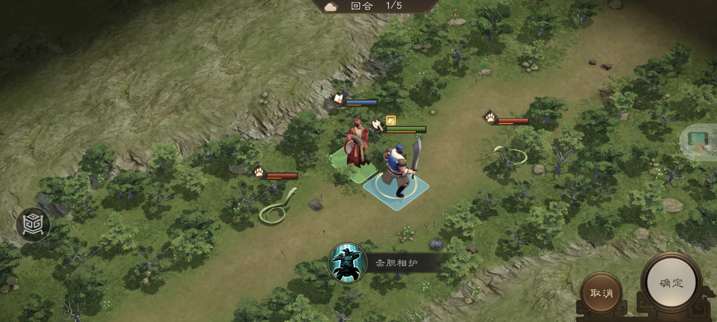 《新三国志曹操传》许诸无双试练第二关通关攻略