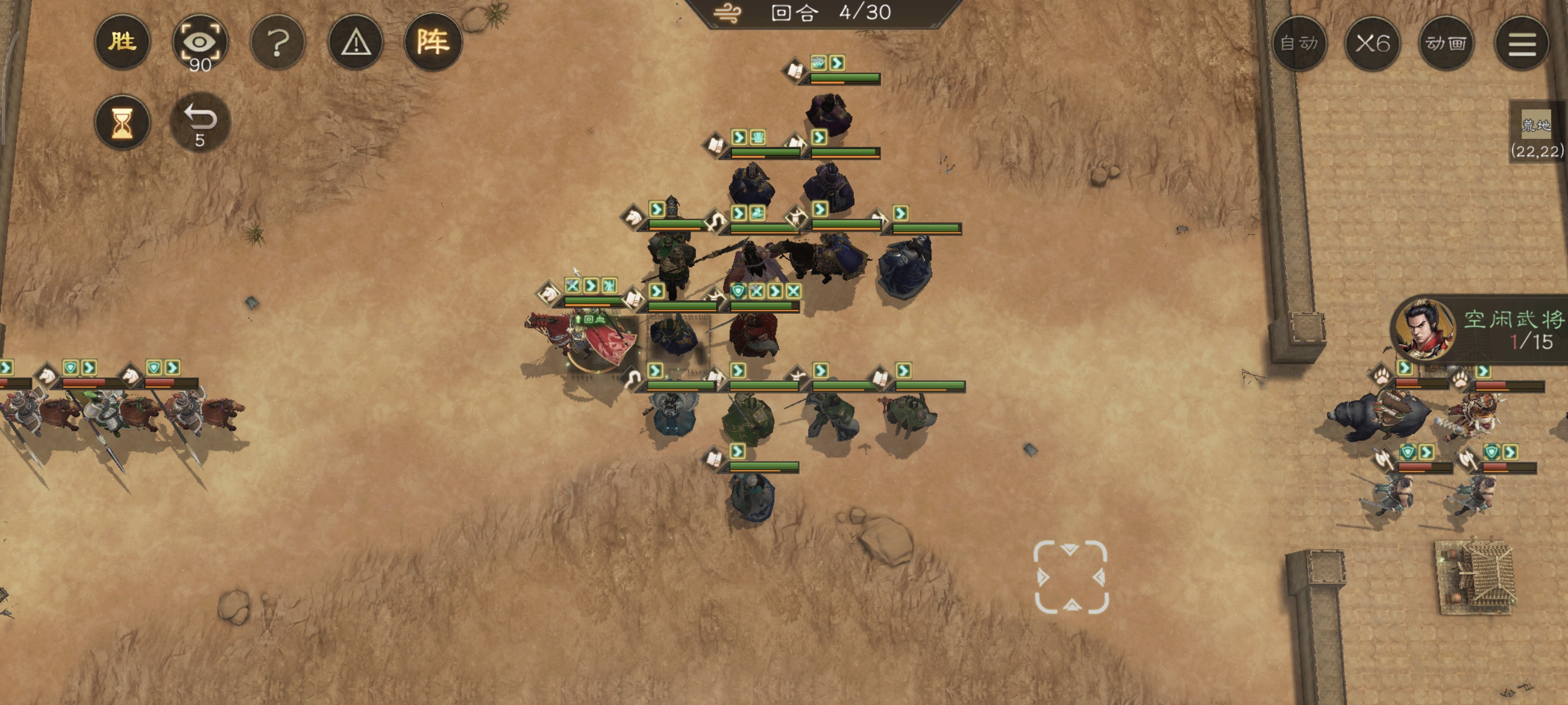 《新三国志曹操传》历战虚构篇2-3剑阁之战攻略