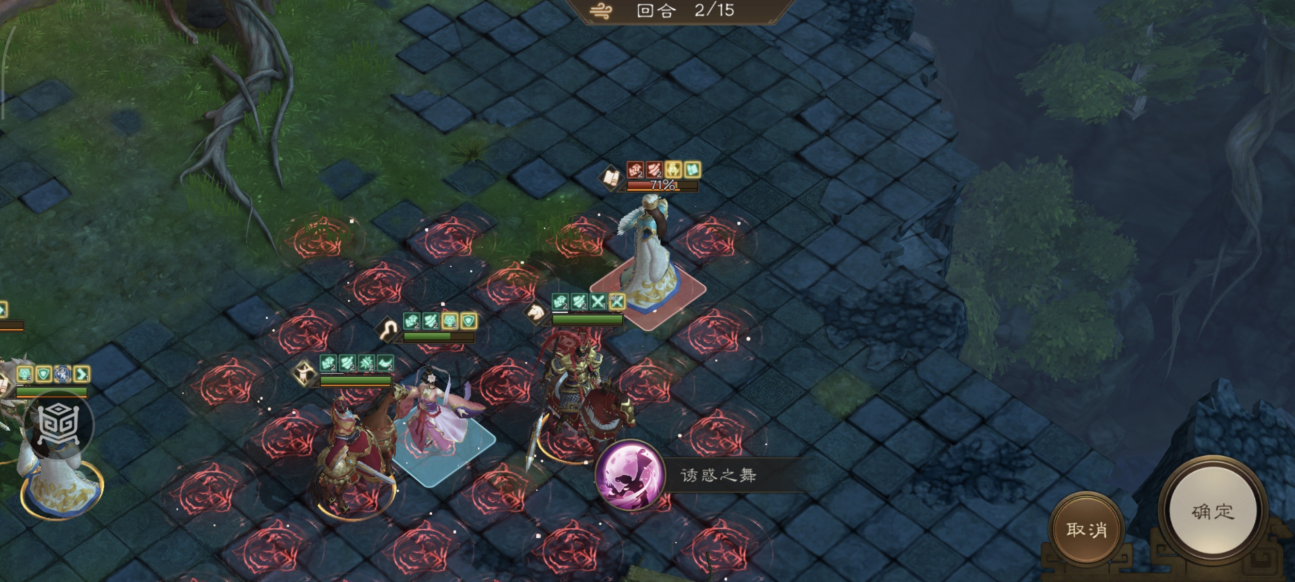 《新三国志曹操传》诸天星耀105级诸葛极难打法攻略