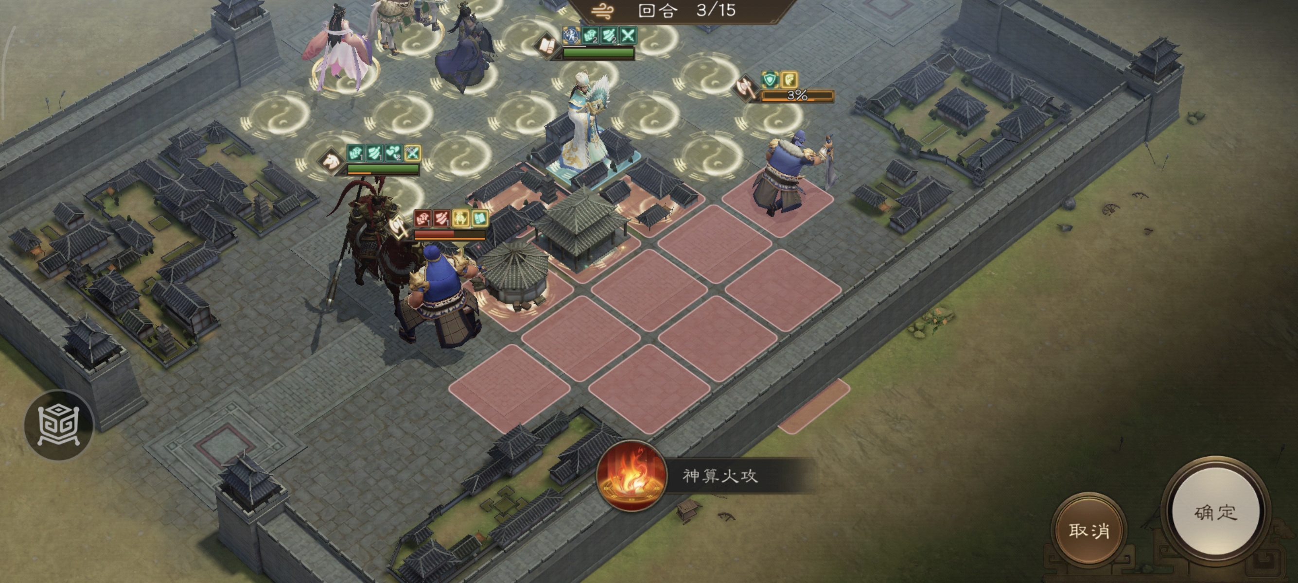 《新三国志曹操传》诸天星耀105级许褚极难打法攻略