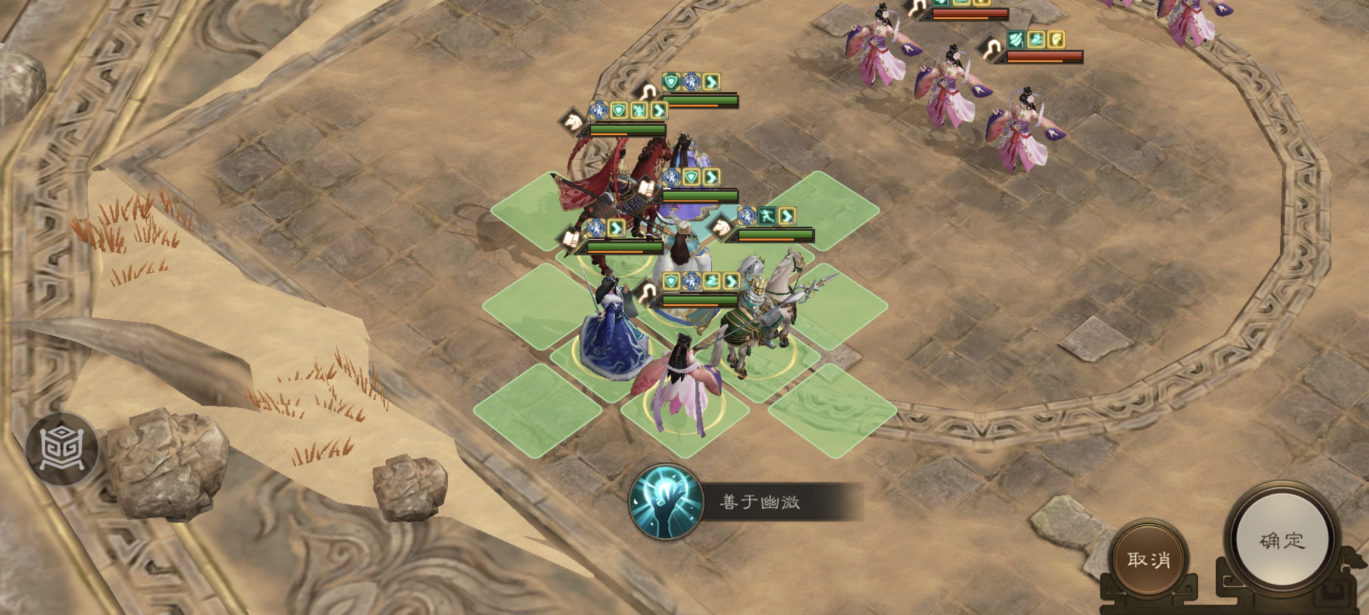 《新三国志曹操传》诸天星耀105级土星君貂蝉极难打法攻略