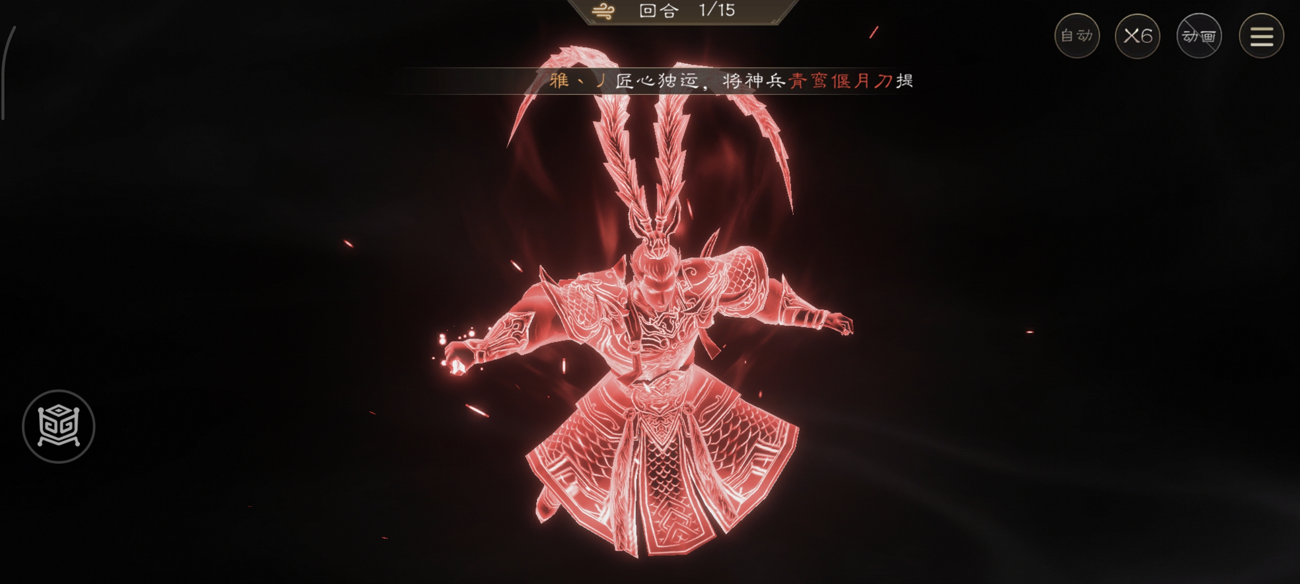 《新三国志曹操传》诸天星耀105级郭嘉极难打法攻略