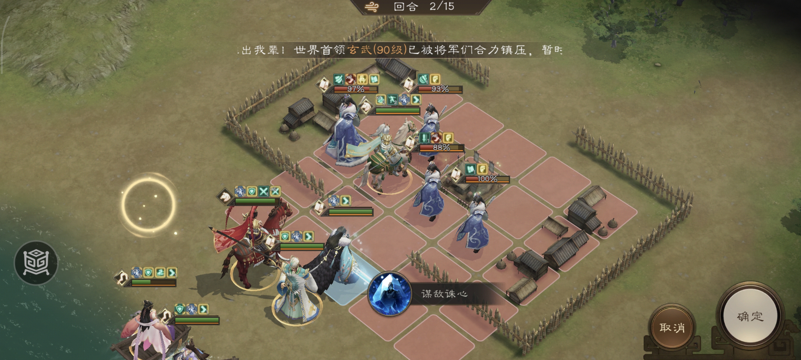 《新三国志曹操传》诸天星耀105级郭嘉极难打法攻略