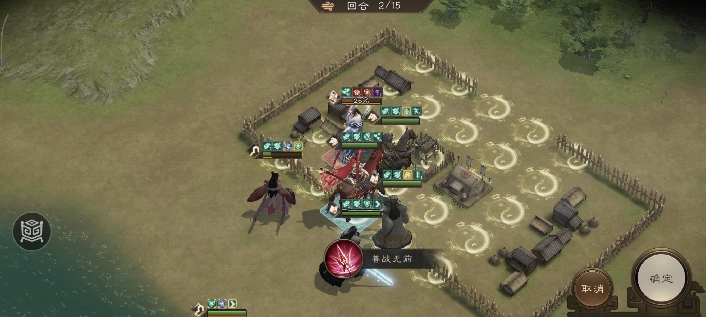 《新三国志曹操传》诸天星耀105级郭嘉极难打法攻略