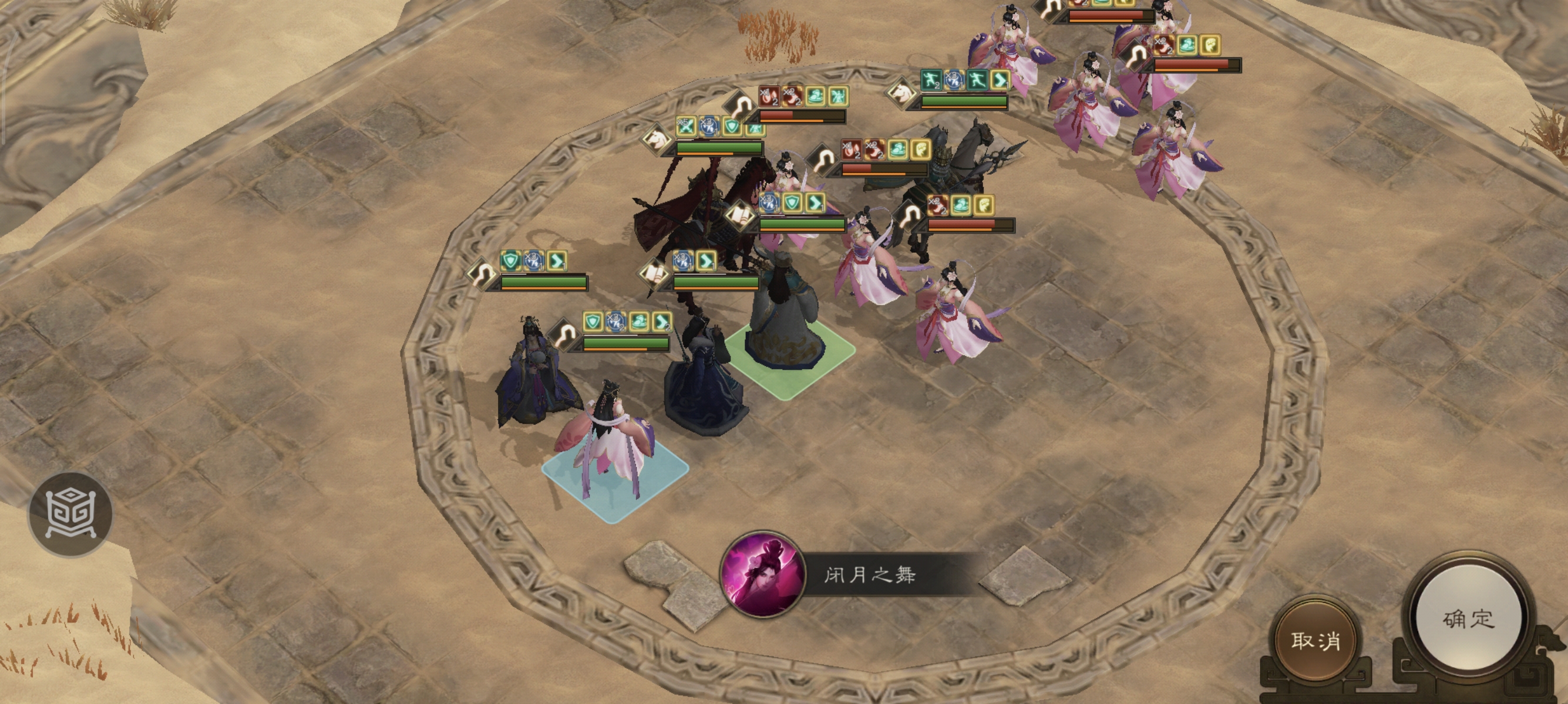 《新三国志曹操传》诸天星耀105级土星君貂蝉极难打法攻略