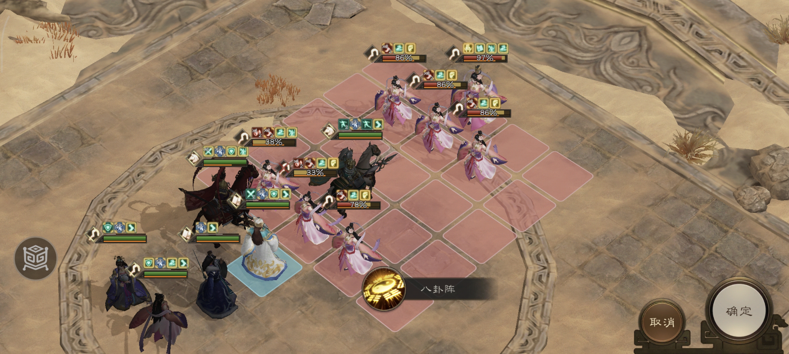 《新三国志曹操传》诸天星耀105级土星君貂蝉极难打法攻略