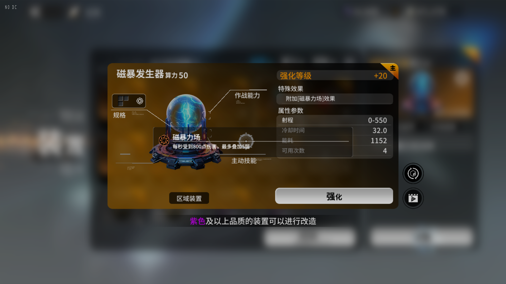 亿万光年战术武器推荐