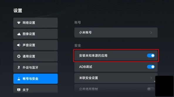 可可影视app电视安装教程