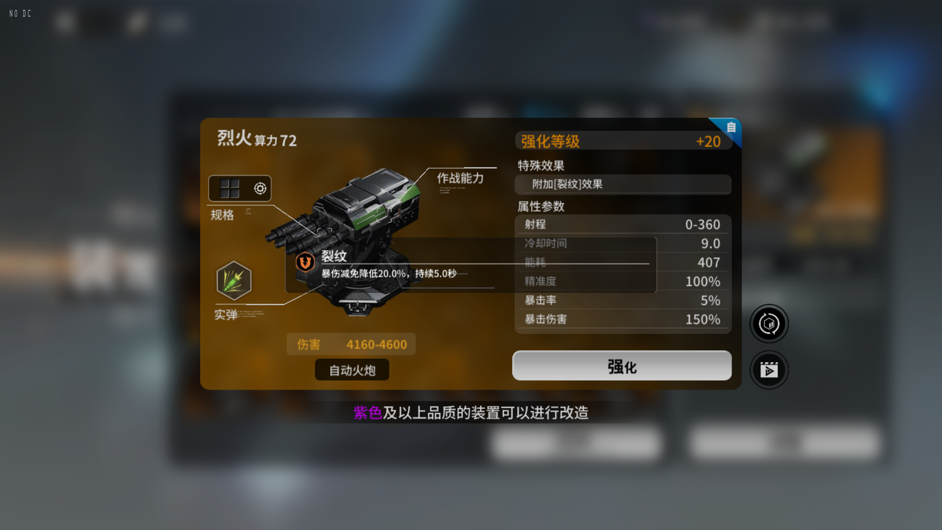 亿万光年自动武器推荐