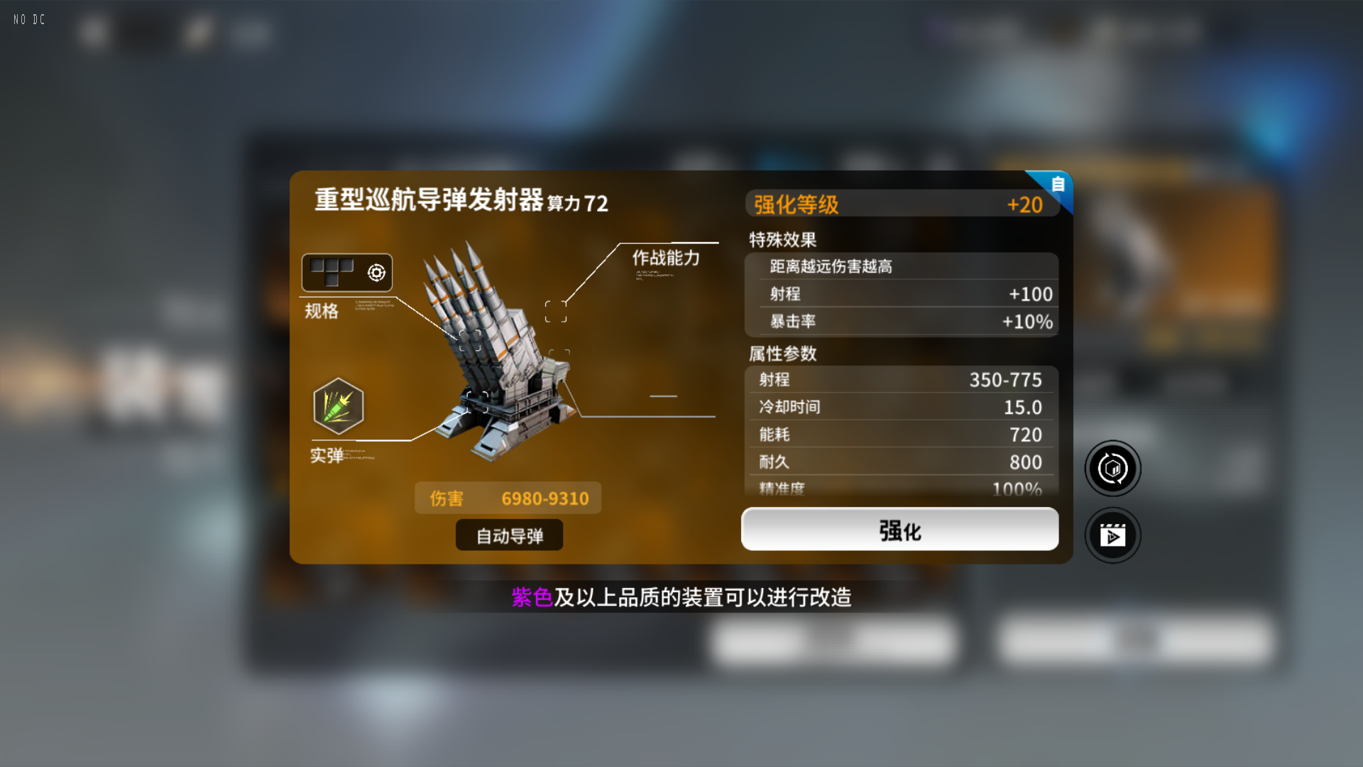 亿万光年自动武器推荐