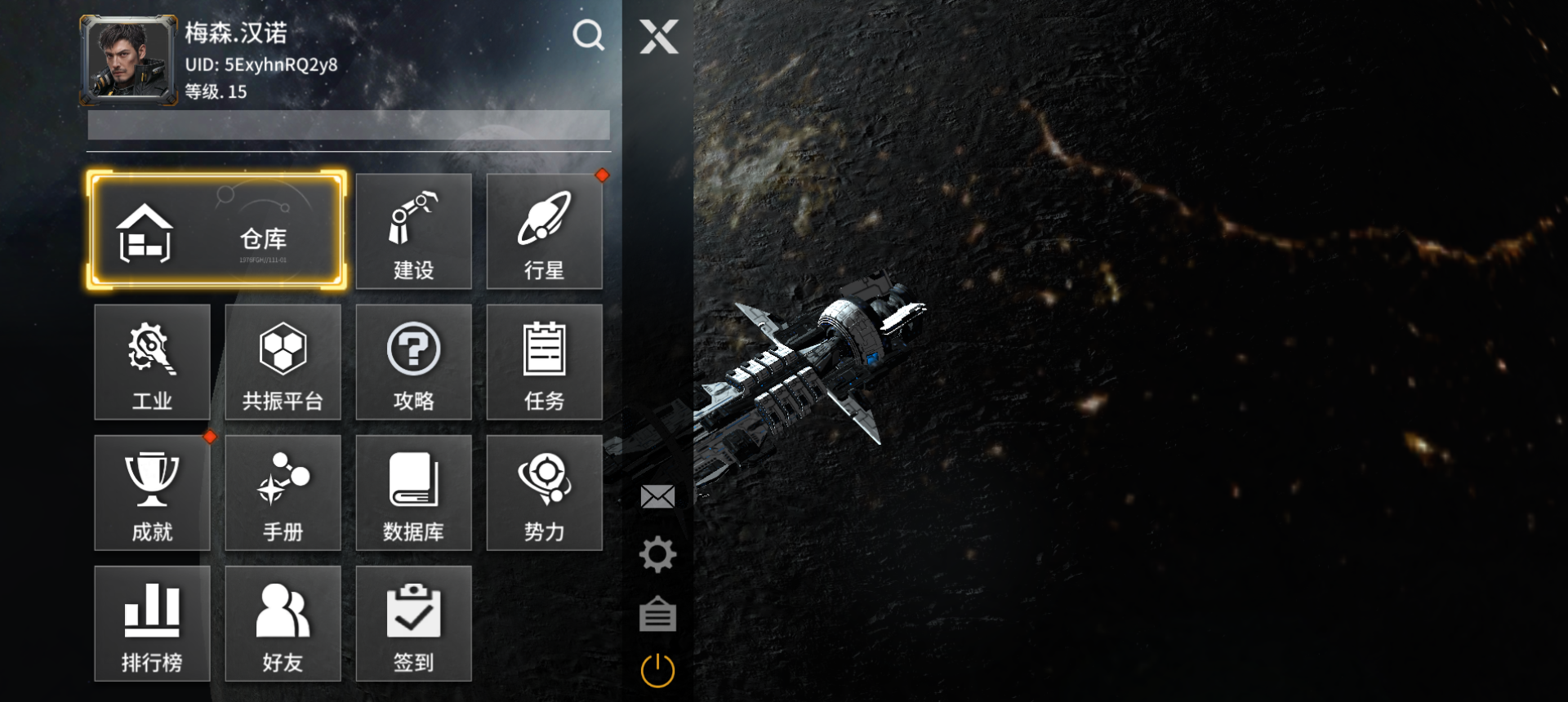 亿万光年舰船和武器拆解与重置介绍