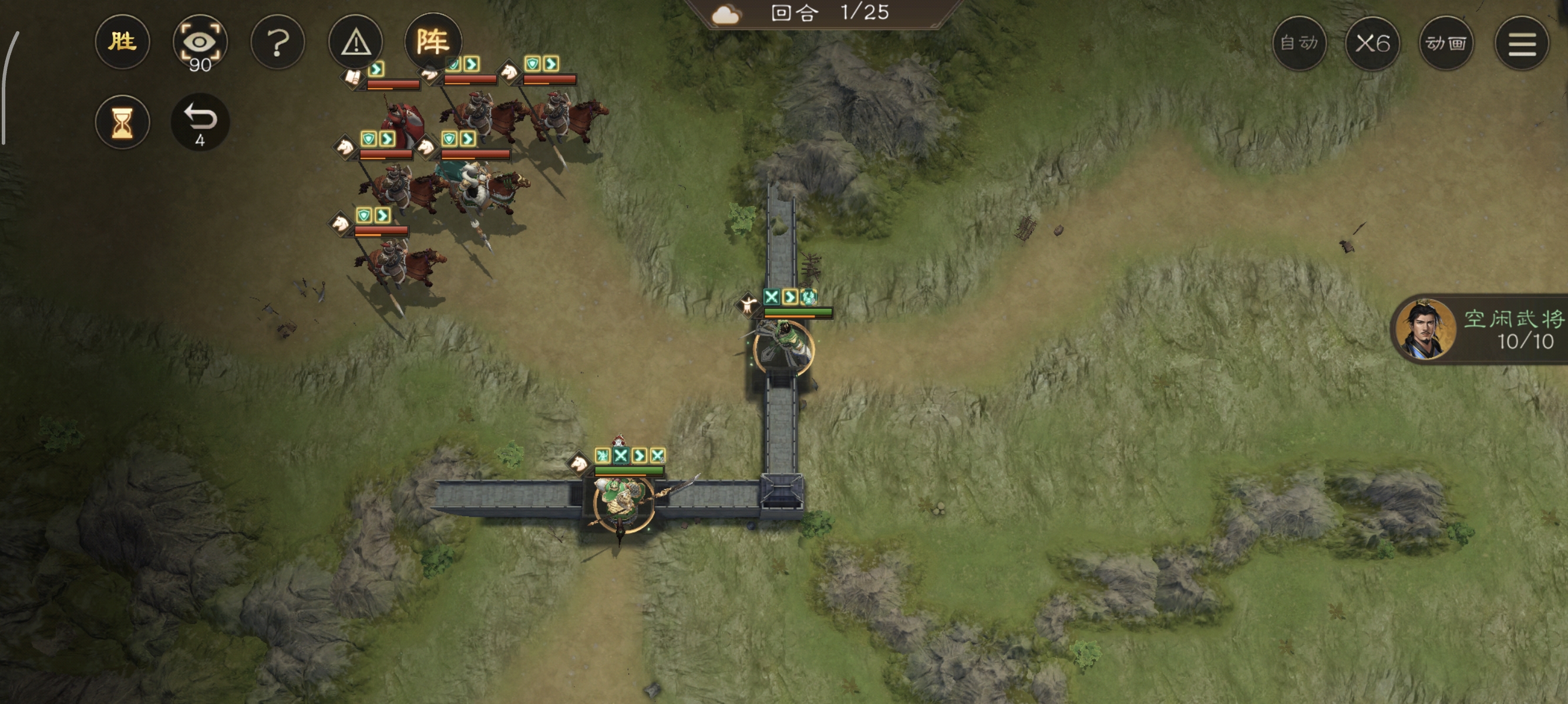 《新三国志曹操传》历战虚构篇1-1定军山之战攻略