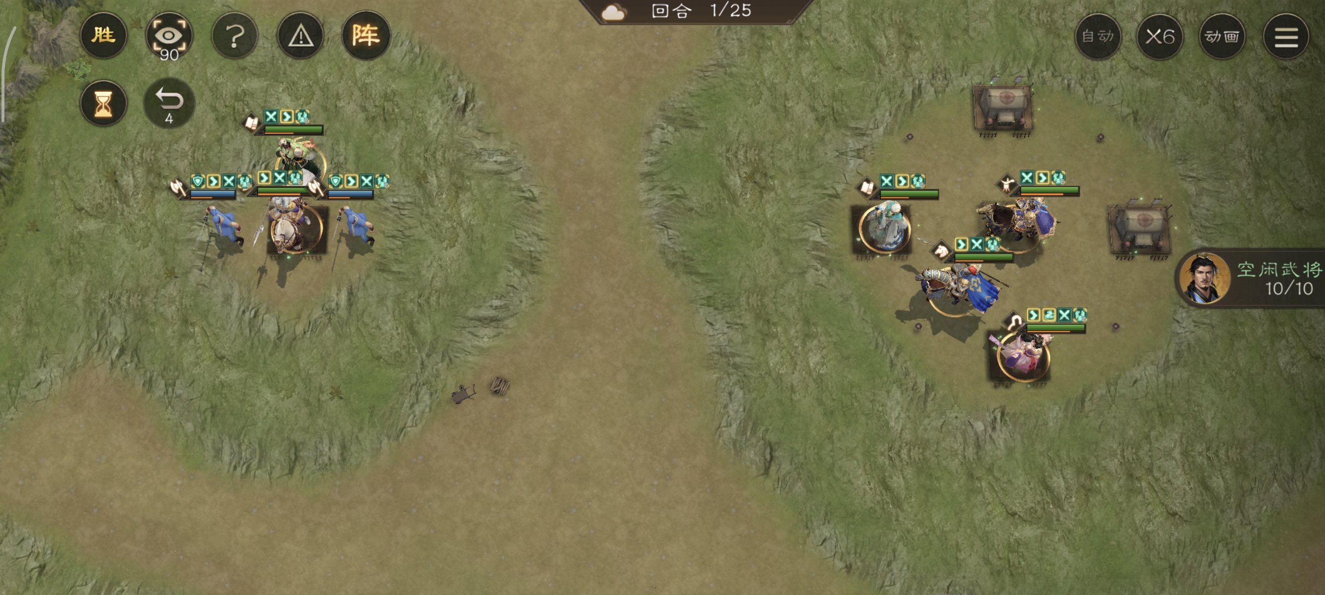 《新三国志曹操传》历战虚构篇1-1定军山之战攻略